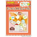 食べられるシール すみっコぐらし1 1枚 キャラクターシール 食用フィルム 食品転写シート 食品用シール プリント 食べれるシール 寒天 でんぷん お弁当 ランチ キャラ弁 デコ弁 かわいい ピクニック 幼稚園 遠足 パーティー 子供 男の子 女の子 2023