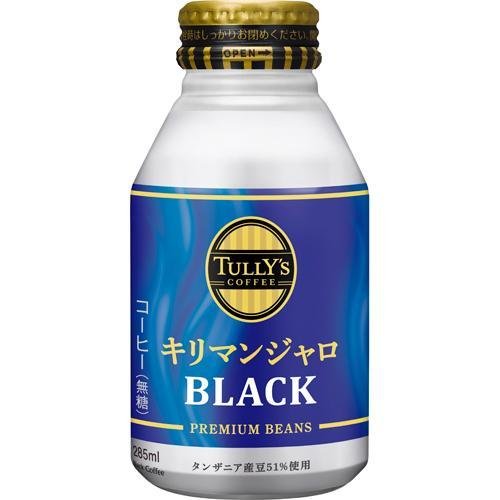 【※ 24本セット】 伊藤園 タリーズコーヒー キリマンジャロ ブラック 無糖 (285ml×24本) ボトル 缶 コーヒー HOT&COLD対応