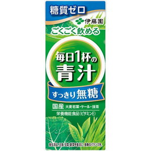 【24本セット】 伊藤園 ごくごく飲める 毎日1杯の青汁 すっきり無糖 (200ml×24本入) 紙パック 【24本セット】 伊藤園 ごくごく飲める 毎日1杯の青汁 すっきり無糖 (200ml×24本入) 紙パック