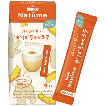 【在庫処分】 賞味期限：2023年1月 AGF ブレンディ ナチューム かぼちゃのラテ デカフェ (4本入り) スティックコーヒー