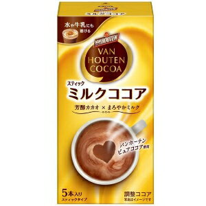 ★パッケージ・商品内容等は、予告なく変更する場合も 　ございます。予めご了承ください。 ★当店では複数の店舗で在庫を共有しております。 　在庫切れの場合もございますので予めご了承ください。 【商品の特長】 カカオとミルクのベストバランス。手軽な分包個包装タイプ。 カカオのコクとミルクの甘さがバランスよく調和したミルク ココアです。 製法にもこだわり、ピュア ココアの持つ香りや味わいをしっかりとお楽しみいただけます。 ポリフェノールたっぷり！ 【原材料】 砂糖（国内製造）、ココアパウダー（ココアバター22%〜24%）、乳等を主要原料とする食品、 クリーミングパウダー（デキストリン、植物油脂）、食塩、カラメライズドシュガー / pH調整剤、カゼインNa、安定剤（CMC）、乳化剤、香料、微粒酸化ケイ素、（一部に乳成分を含む） 【アレルギー物質】 乳成分 【保存方法】 高温、多湿を避けて保存してください。 【発売元】 片岡物産 (飲料 ココア ステイック インスタント) (ドリンク ミルクココア) 広告文責：SCB 050-3302-2709 原産国：日本 区分：飲料