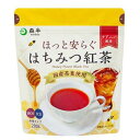 【在庫処分】 賞味期限:2026年1月22日 共栄製茶 ほっと安らぐ はちみつ紅茶 (200g) 粉 紅茶
