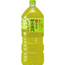 【在庫処分】賞味期限:2025年7月31日 サントリー 緑茶 伊右衛門 (2L) ペットボトル