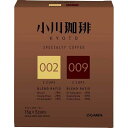 【在庫処分】 賞味期限：2024年11月15日 小川珈琲 スペシャルティコーヒーブレンド アソートセット ドリップコーヒー (5パック) ドリップパックコーヒー