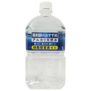 薬剤師のおすすめ ア