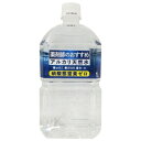 薬剤師のおすすめ アルカリ天然水 (1L) ペットボトル飲料水