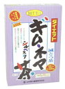 山本漢方 ダイエット ギムネマ茶 (5g×32包)