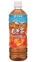 伊藤園 健康ミネラルむぎ茶 (650ml) ペットボトル飲料 麦茶飲料 麦茶