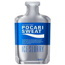 ポカリスエット アイス スラリー (100g×1個入) 凍らせたままもんで飲むタイプ