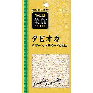 【訳あり】 賞味期限：2025年8月13日 S&B 菜館 タピオカ (30g)