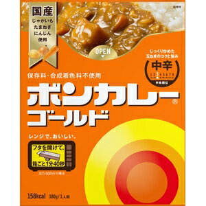 【A】 ボンカレーゴールド 中辛(180g) レトルトカレー