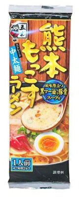 大将もビックリ!SCB 【ya zai】 熊本 もっこす ラーメン 1人前