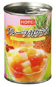 ホテイフーズ フルーツカクテル 南アフリカ産 (420g) 缶詰