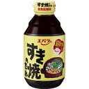 【訳あり】 賞味期限:2025年7月3日 エバラ すき焼のたれ (300mL)