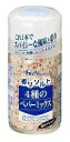 ハウス 香りソルト 4種のペパーミックス(58g) これ1本で スパシーな風味と彩り ハーブ調...