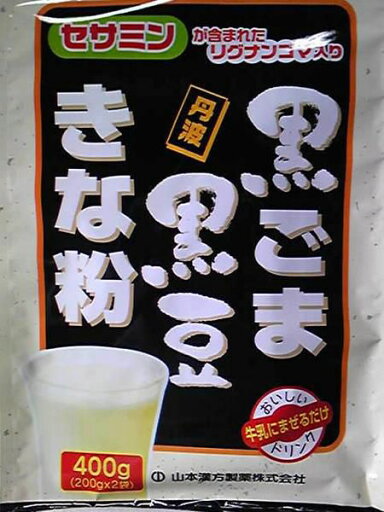 黒ごま黒豆きなこ 400g 黒ゴマ黒豆きなこ【3/B90 】 黒ごま黒豆きなこ 400g 黒ゴマ黒豆きなこ【3/B90 】