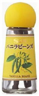 【訳あり】賞味期限:2028年4月9日 エスビー食品 バニラビーンズ 2g×2本入り