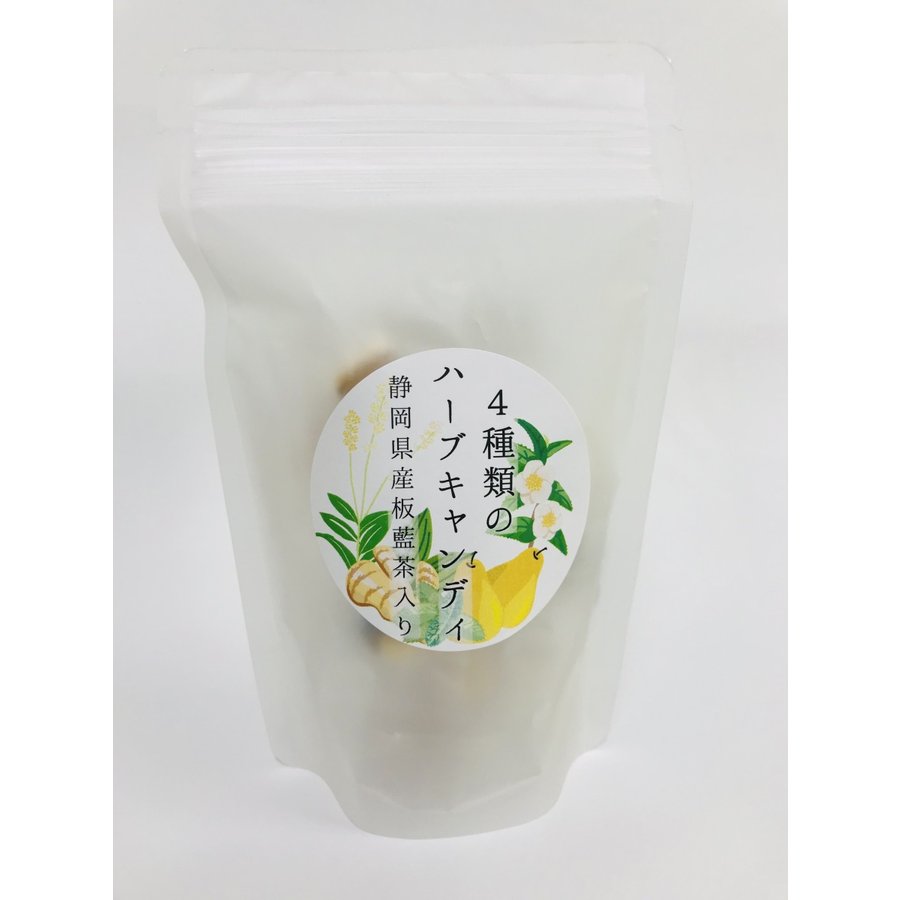 4種類の ハーブキャンディ　静岡県産 板藍茶入り (45g)