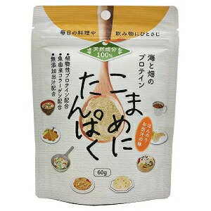漢方みず堂 こまめにたんぱく (60g) 料理に加えるだけ たんぱく質補助食品