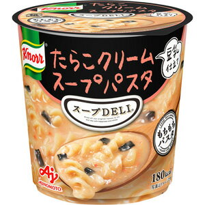 クノール スープデリ たらこクリーム スープパスタ (44.7g) インスタントカップスープ