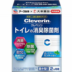 クレベリン トイレの消臭除菌剤 (100g) トイレの消臭・除菌