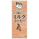 【24本セット】 伊藤園 チチヤス ミルクコーヒー 紙パック (200ml×24本) コーヒー入り清涼飲料