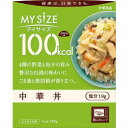 大塚食品 100kcal マイサイズ 中華丼 1人前 150g 箱ごとレンジ可 レトルト