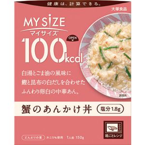 大塚食品 100kcal マイサイズ 蟹のあんかけ丼 1人前 150g 箱ごとレンジ可 レトルト