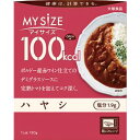 大塚食品 100kcal マイサイズ ハヤシ 1人前 150g 箱ごとレンジ可 レトルト