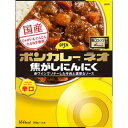 大塚食品 ボンカレーネオ 焦がしにんにく やみつきスパイシー 辛口 200g (1人前) レトルトカレー