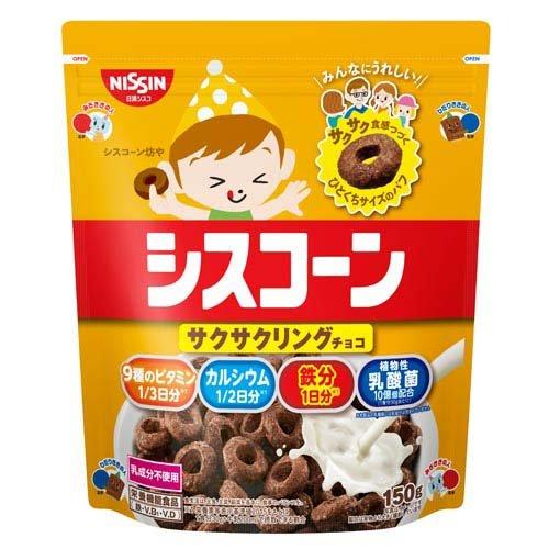 日清シスコ シスコーン サクサクリング チョコ (150g) シリアル 日清シスコ シスコーン サクサクリング チョコ (150g) シリアル