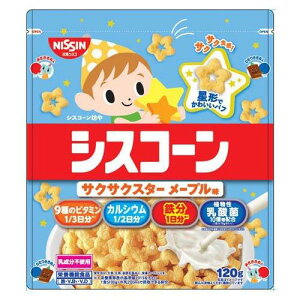 賞味期限:2026年2月28日 日清シスコ シスコーン サクサク スターメープル味 (120g) シリアル