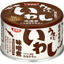 うまい！いわし味噌煮 (150g) 缶詰 惣