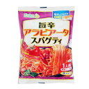 五木食品 旨辛 アラビアータ スパゲティ (185g) レンジ調理 インスタント パスタ