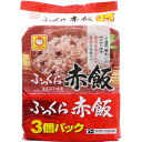 【ya】 マルちゃん ふっくら赤飯 (160g×3個パック) レトルトごはん お米と小豆の力を引き出した美味しい赤飯