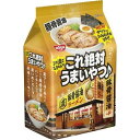 【在庫処分】 賞味期限：2024年7月24日 日清 これ絶対うまいやつ 豚骨醤油 (3食入) 袋 ラーメン