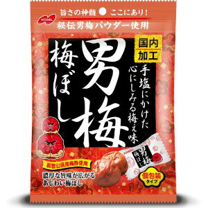 【A】 ノーベル製菓 男梅 梅ぼし (52g) 菓子