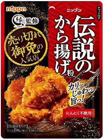 オーマイ　伝説のから揚げ粉　100g