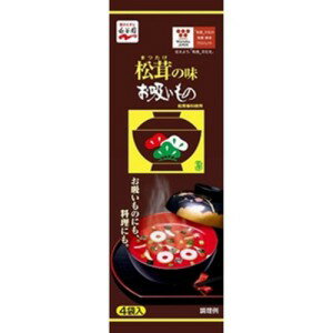 永谷園 松茸のお吸いもの (4袋) インスタントスープ