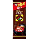 永谷園 松茸のお吸いもの (8袋) インスタントスープ