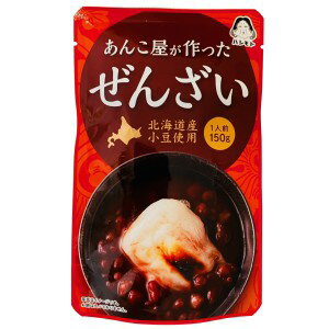 橋本 あんこ屋が作ったぜんざい 北海道 (150g) 菓子