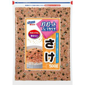 はごろも 業務用 パパッとふりかけ さけ (500g) 便利なチャックシール付