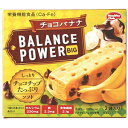 バランスパワー ビッグ チョコバナナ (2本×2袋入) 栄養機能食品