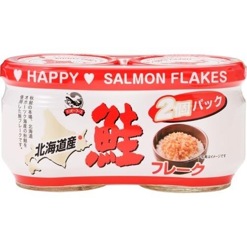 ハッピーフーズ 北海道産 鮭 フレーク (50g×2個) 瓶 おかず