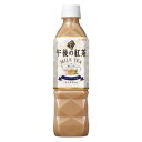 【24本セット】 キリン 午後の紅茶 ミルクティー (500ml×24本入) ペットボトル