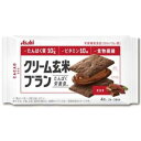 アサヒ クリーム玄米ブラン カカオ (2枚×2袋) 栄養機能食