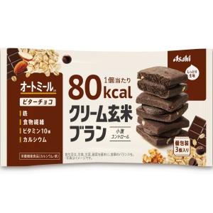 クリーム玄米ブラン 80kcal ビターチ