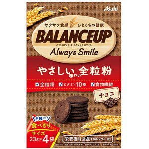 バランスアップ 全粒粉 チョコ (23g×4袋) 栄養機能食品