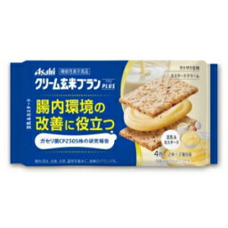 クリーム玄米ブランプラス 豆乳カスタード (2枚×2個入) 機能性表示食品