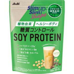 【※】 スリムアップ スリムシェイプ 糖質コントロール SOY PROTEIN (300g) ダイエット食品